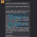 이루다엔지니어링 | 필승NCS 🚝 24년 하반기 서울도시철도엔지니어링 특수차 관리 및 운전 합격후기4