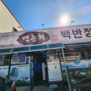 면성2길 이미지