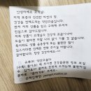 약산고을건강촌 이미지