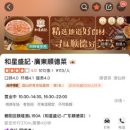 북경식당 이미지