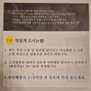 도담떡집 이미지