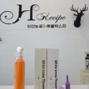 by수헤어