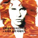 팟캐스트] 뮤직 클라우드 EP. 109: [영화음악] &#34;도어즈&#34; 리뷰 + 도어즈 음악 파헤치기 with 염동교, 임동엽