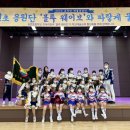 송린초등학교 이미지