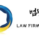성산법률사무소 이미지