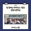 마이다스원 이미지