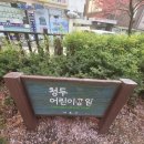 청두어린이공원 이미지