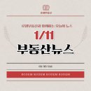 로뎀부동산공인중개사사무소 이미지