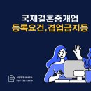 서담 행정사사무소 이미지