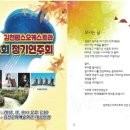 팝스오케스트라 연주회 이미지