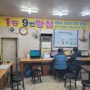 복권명당광주 이미지