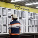 서울건업 이미지