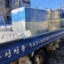 화성건재철물 이미지