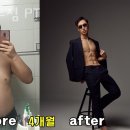 트래몬트짐 PT 이미지