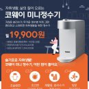 렌탈요정