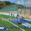 세종스포츠센터