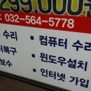 중동컴퓨터 이미지