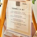 동아기업 | 대구 비건 베이커리 당일 생산 판매 납품까지 하는 동아제빵소 재방문 후기