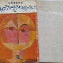 부림문화사