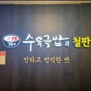 삼성생명(공진양행) 이미지