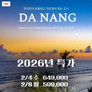 한강카프라자