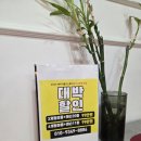 (주)제이디 | 문정동 골프레슨 후기｜무너진 스윙 다시 잡기 위해 찾은 제이디골프스튜디오