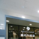 동탄바른정형외과의원 이미지