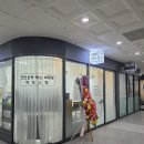 영아로마 | 청라마사지 추천 : 스킨에바디 영앤핏 전신 수기관리 + 아로마 후기