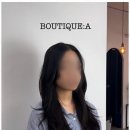 브띠끄헤어샵 이미지
