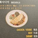 쎄종블레 이미지