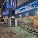 우리트윈스빌딩 이미지