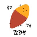 지리산오리마을 이미지