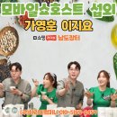 (주)하라인컴퍼니