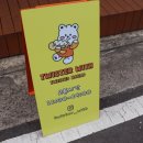 고산동산(아라방면)/제주4.3트라우마센터 이미지