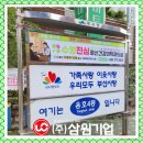 삼원교통 이미지