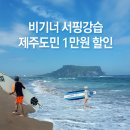 온앤온서프 이미지