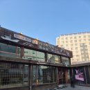 이춘복참치노원 | 노원역 참치 맛집 - 이춘복참치 노원점, 무한리필로 즐기는 고품격 참치 코스와 룸 예약 정보