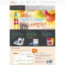 365헬스