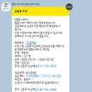 남해-135 | 2026 행복두배 템플스테이 예약 성공 후기 (ft. 남해 용문사)