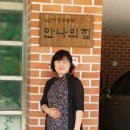 상지영서대학교 사회복지과 주간 A반 s160731 심재윤 운영실무 기관방문 과제물 제출 이미지