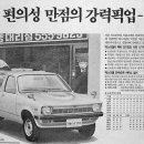 새한광고