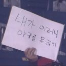 24시즌에는 대구에서 스윕만 당하던 내가 25시즌에는 위닝?!: 250504 두산 vs 삼성 직관 후기