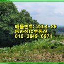 안성맞춤IC공인중개사사무소 이미지