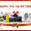 동양온라인(주) 이미지