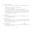 세종이엔엘 이미지