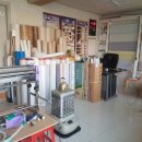 씨씨지업사(인테리어) 이미지