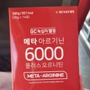 데일리약국 | 참약사 데일리 약국 개인맞춤상담 후기