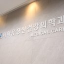 이마음정신건강의학과의원 이미지
