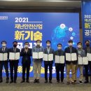 조은산업안전 이미지