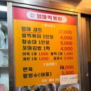 엄마분식 | [부산/분식]서면1번가 분식 맛집 사라토가 근처 “엄마떡볶이” 다녀온 솔직 후기
